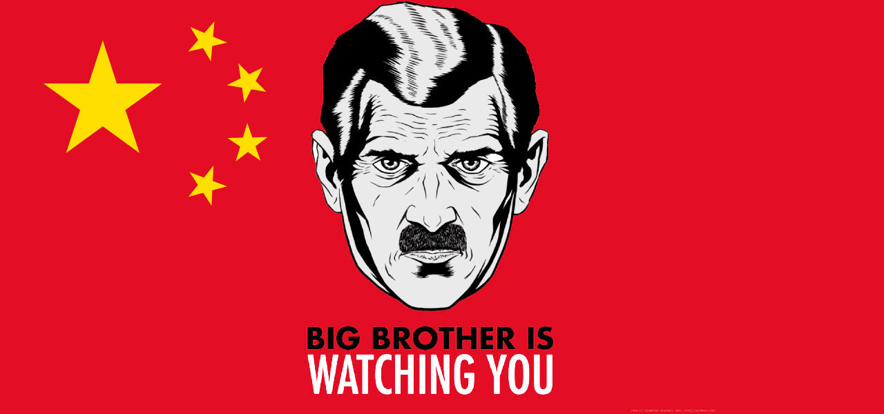 vpn chine